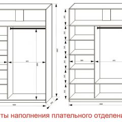 Шкаф-купе 1600 серии SOFT D8+D2+B2+PL4 (2 ящика+F обр.штанга) профиль «Капучино» в Ревде - revda.mebel24.online | фото 7
