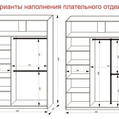 Шкаф-купе 1600 серии SOFT D8+D2+B2+PL4 (2 ящика+F обр.штанга) профиль «Капучино» в Ревде - revda.mebel24.online | фото 9