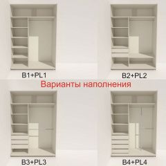 Шкаф-купе 1800 серии SOFT D1+D3+B2+PL1 (2 ящика+1штанга) профиль «Графит» в Ревде - revda.mebel24.online | фото 5