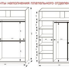 Шкаф-купе 1800 серии SOFT D6+D4+B2+PL2 (2 ящика+1штанга+1 полка) профиль «Капучино» в Ревде - revda.mebel24.online | фото 9