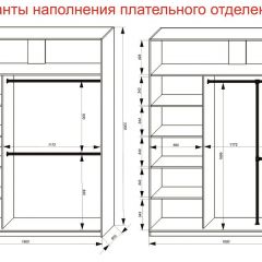 Шкаф-купе 1800 серии SOFT D6+D6+B2+PL3 (2 ящика+2штанги) профиль «Капучино» в Ревде - revda.mebel24.online | фото 8