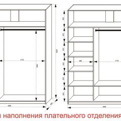 Шкаф-купе 1800 серии SOFT D8+D2+B2+PL4 (2 ящика+F обр.штанга) профиль «Графит» в Ревде - revda.mebel24.online | фото 7