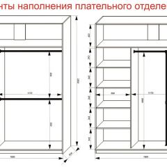 Шкаф-купе 1800 серии SOFT D8+D2+B2+PL4 (2 ящика+F обр.штанга) профиль «Графит» в Ревде - revda.mebel24.online | фото 8