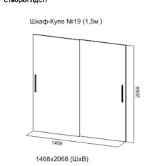 Шкаф-купе №19 Серия 3 Квадро (1500) Ясень Анкор светлый в Ревде - revda.mebel24.online | фото 5