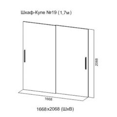 Шкаф-купе №19 Серия 3 Квадро (1700) Ясень Анкор светлый в Ревде - revda.mebel24.online | фото 5