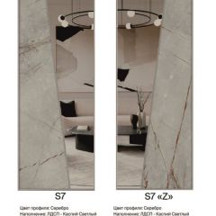 Шкаф-купе 1950 серии SILVER S4+S1+S4 B22+PL4 (по 2 ящика лев/прав+F обр.штанга) профиль «Серебро» в Ревде - revda.mebel24.online | фото 16