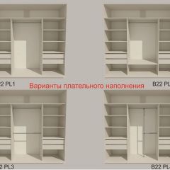 Шкаф-купе 2100 серии SOFT D7+D3+D3+B22+PL4 (по 2 ящика лев/прав+2штанги) профиль «Капучино» в Ревде - revda.mebel24.online | фото 6