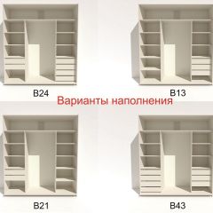 Шкаф-купе 2100 серии SOFT D7+D3+D3+B22+PL4 (по 2 ящика лев/прав+2штанги) профиль «Капучино» в Ревде - revda.mebel24.online | фото 7