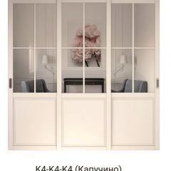 Шкаф-купе 2150 серии NEW CLASSIC K1+K1+K1+B22+PL4 (по 2 ящика лев/прав+F обр.штанга) профиль «Капучино» в Ревде - revda.mebel24.online | фото 16