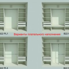Шкаф-купе 2450 серии NEW CLASSIC K1+K1+K1+B22+PL4 (по 2 ящика лев/прав+F обр.штанга) профиль «Капучино» в Ревде - revda.mebel24.online | фото 6