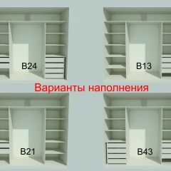 Шкаф-купе 2450 серии NEW CLASSIC K1+K1+K1+B22+PL4 (по 2 ящика лев/прав+F обр.штанга) профиль «Капучино» в Ревде - revda.mebel24.online | фото 7