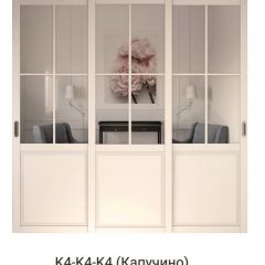 Шкаф-купе 2450 серии NEW CLASSIC K1+K1+K1+B22+PL4 (по 2 ящика лев/прав+F обр.штанга) профиль «Капучино» в Ревде - revda.mebel24.online | фото 16