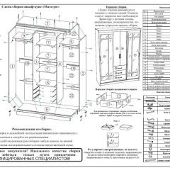 Шкаф-купе СВК-1700, цвет венге/дуб лоредо, ШхГхВ 170х61х220 см. в Ревде - revda.mebel24.online | фото 9