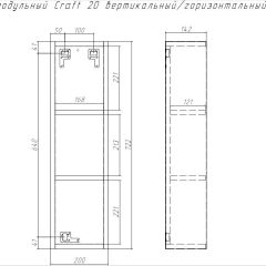 Шкаф модульный Craft 20 вертикальный/горизонтальный Домино (DCr2218H) в Ревде - revda.mebel24.online | фото 6
