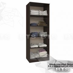 Шкаф 2-х створчатый Сакура + Зеркало (венге/лоредо) в Ревде - revda.mebel24.online | фото 3