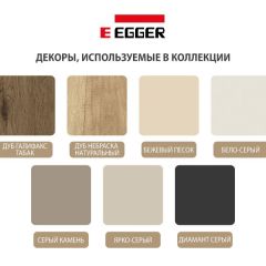 Шкаф СТАНДАРТ С1 без ящика серия "ГЕСТИЯ" (Бело-серый/Дуб Небраска натуральный ) 800*520*2300 в Ревде - revda.mebel24.online | фото 4