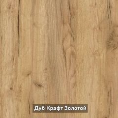 Шкаф угловой без зеркала "Ольга-Лофт 9.1" в Ревде - revda.mebel24.online | фото 4