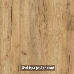 ОЛЬГА-ЛОФТ 9.1 Шкаф угловой без зеркала в Ревде - revda.mebel24.online | фото 5