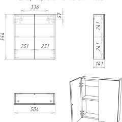 Шкаф-зеркало Мечта 50 АЙСБЕРГ (DM2303HZ) в Ревде - revda.mebel24.online | фото 9