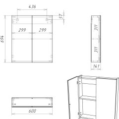 Шкаф-зеркало Мечта 60 Дуб сонома АЙСБЕРГ (DM2319HZ) в Ревде - revda.mebel24.online | фото 9