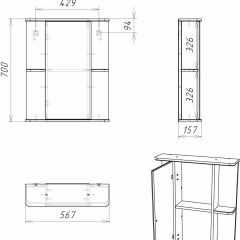 Шкаф-зеркало Норма 2-55 левый АЙСБЕРГ (DA1609HZ) в Ревде - revda.mebel24.online | фото 10