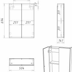 Шкаф-зеркало Норма 50 2 двери АЙСБЕРГ (DA1636HZ) в Ревде - revda.mebel24.online | фото 5