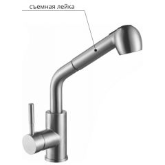 Смеситель д/кухни MELANA-F8109 нерж.сталь, однорычажный, сатин, вытяжной излив в Ревде - revda.mebel24.online | фото 2