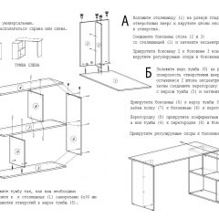 Стол письменный СП-3 (с тумбой) дуб грей в Ревде - revda.mebel24.online | фото 4