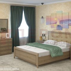 Спальня Карина композиция 5 (Гикори Джексон светлый) в Ревде - revda.mebel24.online | фото