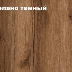 КВАДРО Спальный гарнитур (модульный) в Ревде - revda.mebel24.online | фото 5