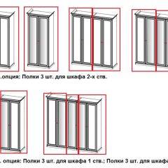 Спальный гарнитур Афина (крем корень) в Ревде - revda.mebel24.online | фото 21