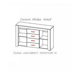 КВАДРО-2 Спальный гарнитур (модульный) в Ревде - revda.mebel24.online | фото 2