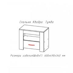 КВАДРО-2 Спальный гарнитур (модульный) в Ревде - revda.mebel24.online | фото 4