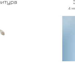 Спальный гарнитур Линда (модульный) в Ревде - revda.mebel24.online | фото 21