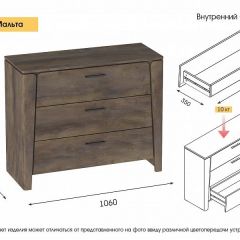 Спальный гарнитур  Мальта (Таксония) в Ревде - revda.mebel24.online | фото 5