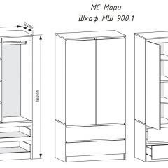 МОРИ Спальный гарнитур (белый) в Ревде - revda.mebel24.online | фото 3