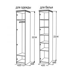 Спальный гарнитур Ольга-13 (модульный) в Ревде - revda.mebel24.online | фото 25