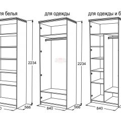 Спальный гарнитур Ольга-13 (модульный) в Ревде - revda.mebel24.online | фото 27