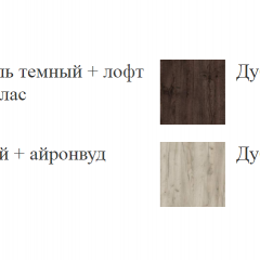 ШЕР Спальный Гарнитур (модульный) Дуб серый/Айронвуд серебро в Ревде - revda.mebel24.online | фото 19