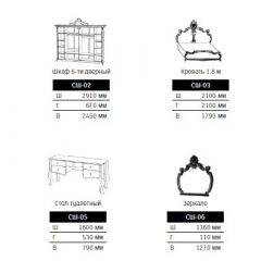 Спальный гарнитур Шейх (модульная) в Ревде - revda.mebel24.online | фото 2