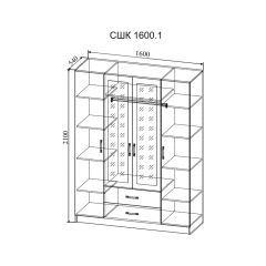 СОФИ Спальный гарнитур (модульный) в Ревде - revda.mebel24.online | фото 21
