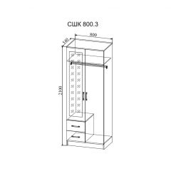 СОФИ Спальный гарнитур (модульный) в Ревде - revda.mebel24.online | фото 23