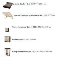 Спальный гарнитур Юнона (вариант-1) в Ревде - revda.mebel24.online | фото 3