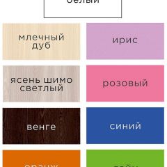 Стеллаж Горка 10 ячеек в Ревде - revda.mebel24.online | фото 11