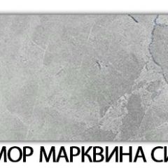 Стол-бабочка Бриз пластик Мавритания в Ревде - revda.mebel24.online | фото 15