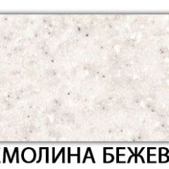 Стол-бабочка Бриз пластик Мрамор белый в Ревде - revda.mebel24.online | фото 20