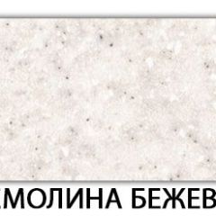 Стол-бабочка Бриз пластик Травертин римский в Ревде - revda.mebel24.online | фото 37