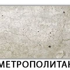 Стол-бабочка Паук пластик Травертин римский в Ревде - revda.mebel24.online | фото 13