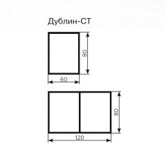 Стол Дублин СТ-2 Стекло+ЛДСП раскладной 800*600(1200) в Ревде - revda.mebel24.online | фото 3