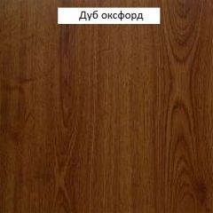 Стол журнальный №670 "Флоренция" Дуб оксфорд в Ревде - revda.mebel24.online | фото 3